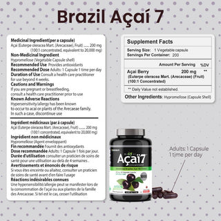 Brazil Acai 7, Acai Berry Fruit Concentrate 100x, 200 mg(20,000 mg QCE) 200 Veggie Capsules - CAFORIA.CA