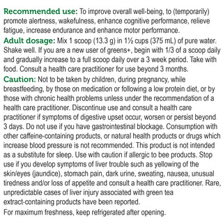 Genuine Health Greens + Extra Energy 天然橙子 797g