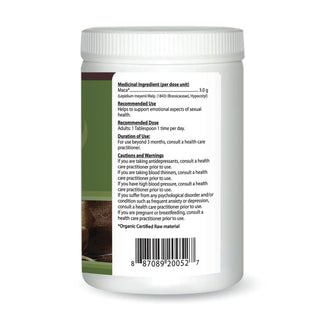 Inka Maca Organic Powder, 10.5 oz (300 g) - CAFORIA.CA