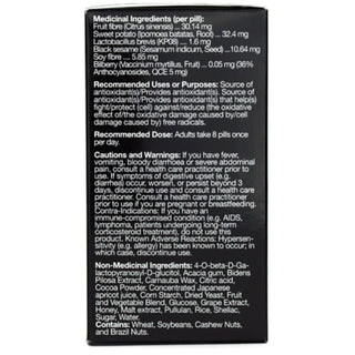 Umeken Koso Ball EX 130g - 40 day supply (340 balls)